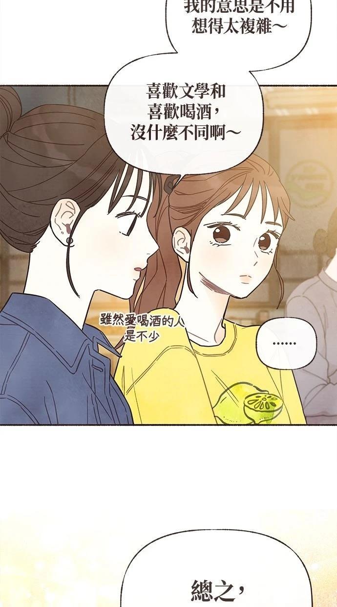 第7话37