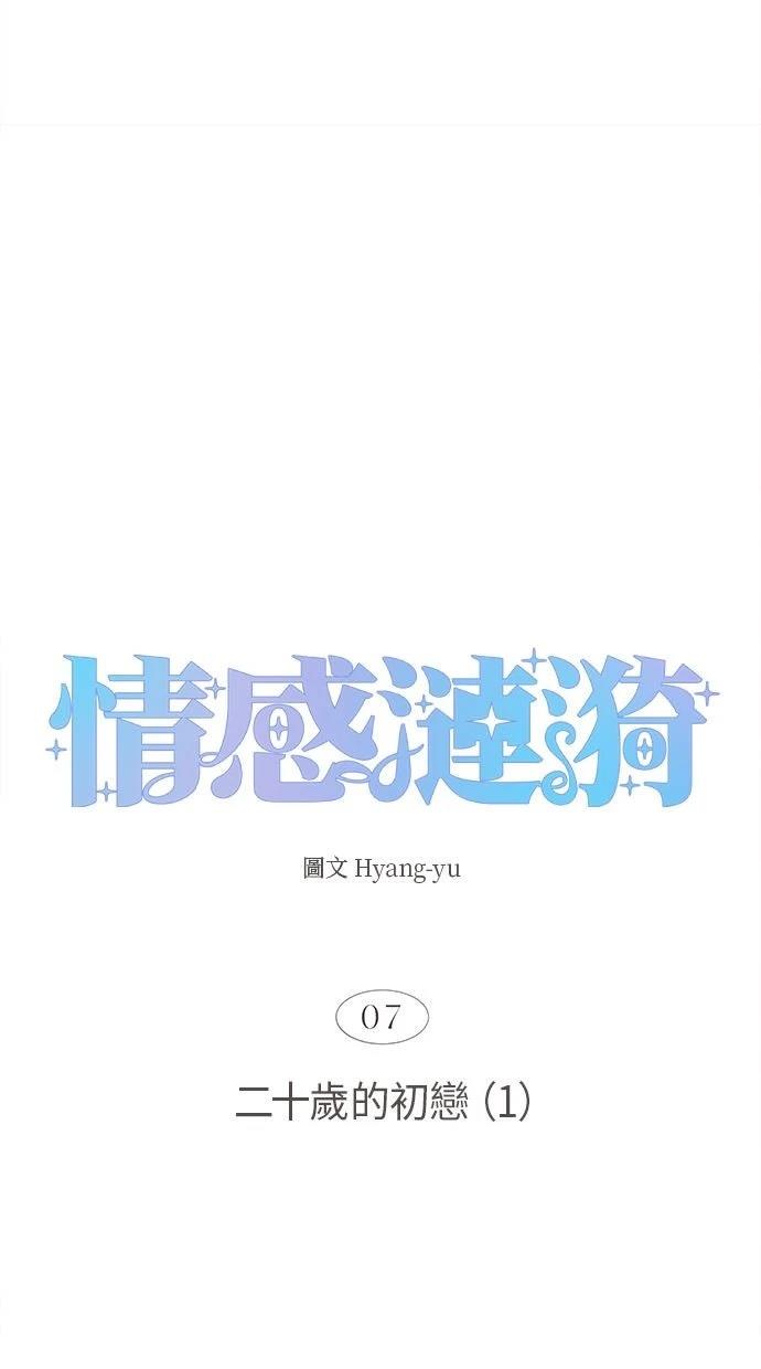 第7话39