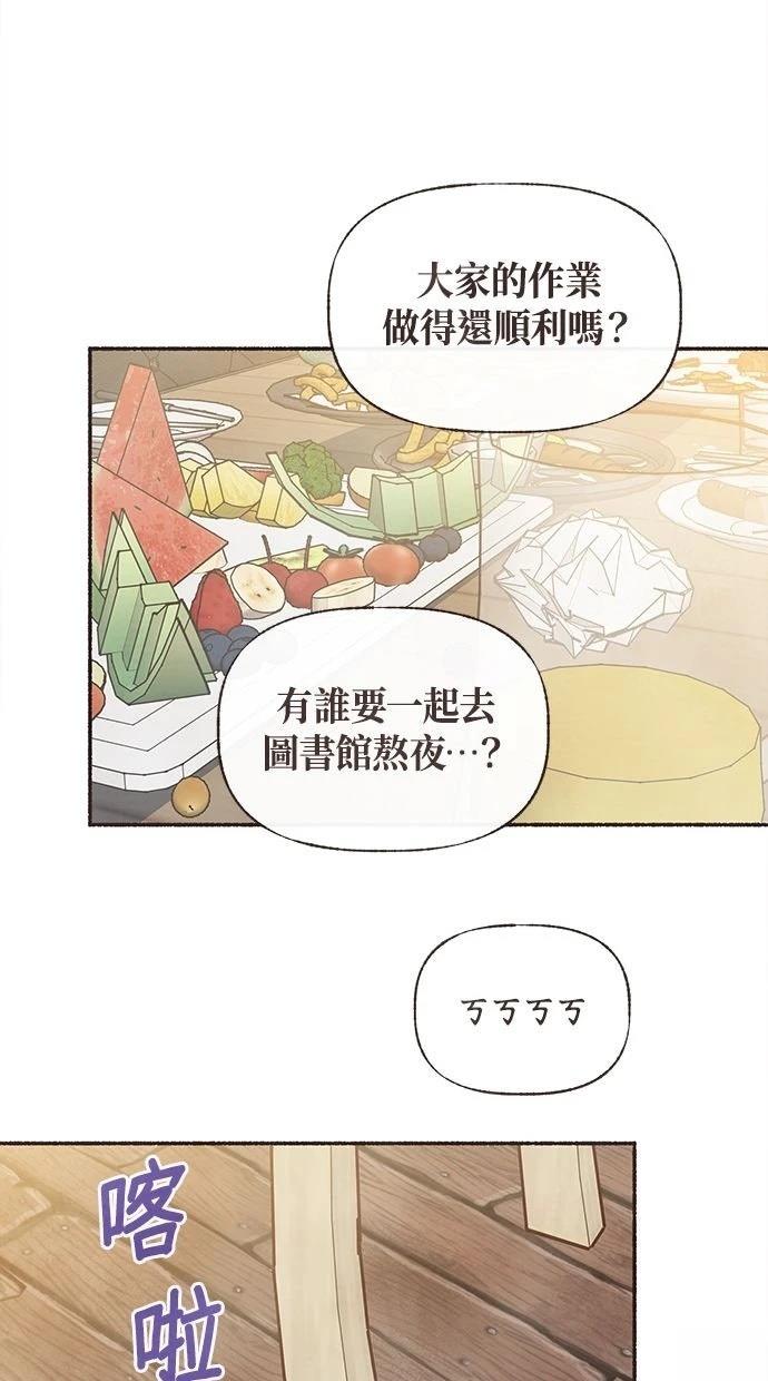 第7话41