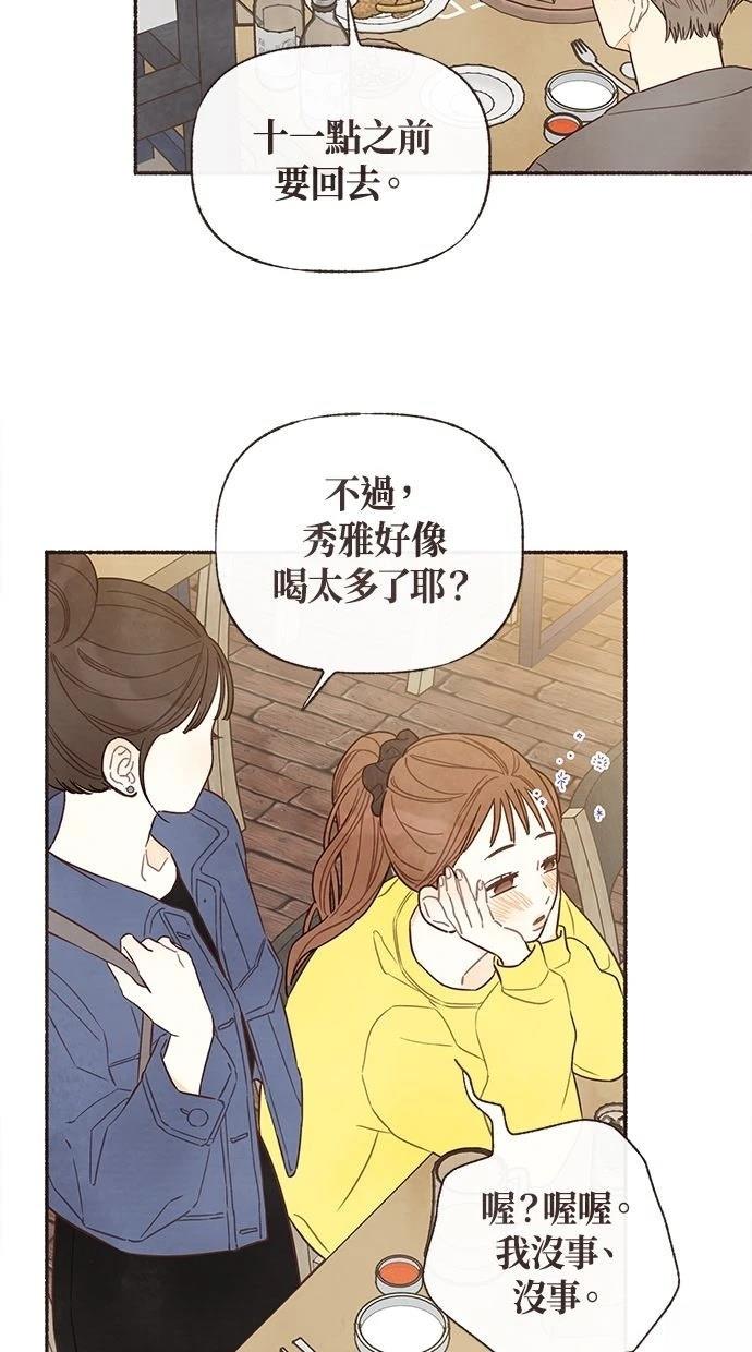 第7话43