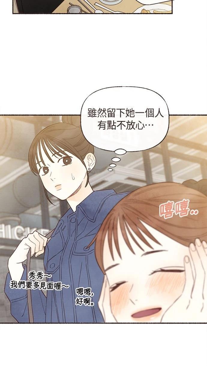 第7话44