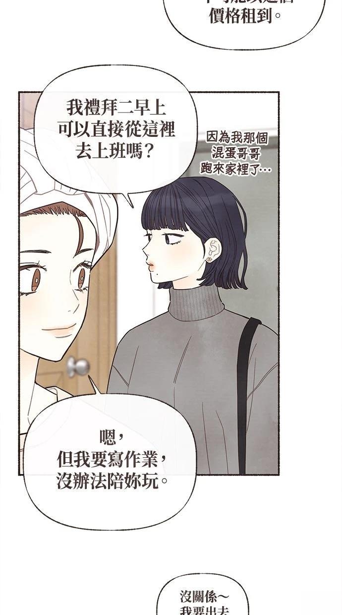 第7话5