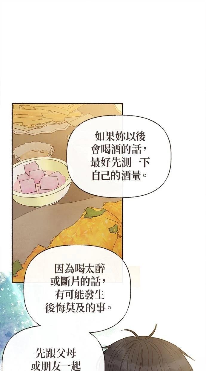 第6话0