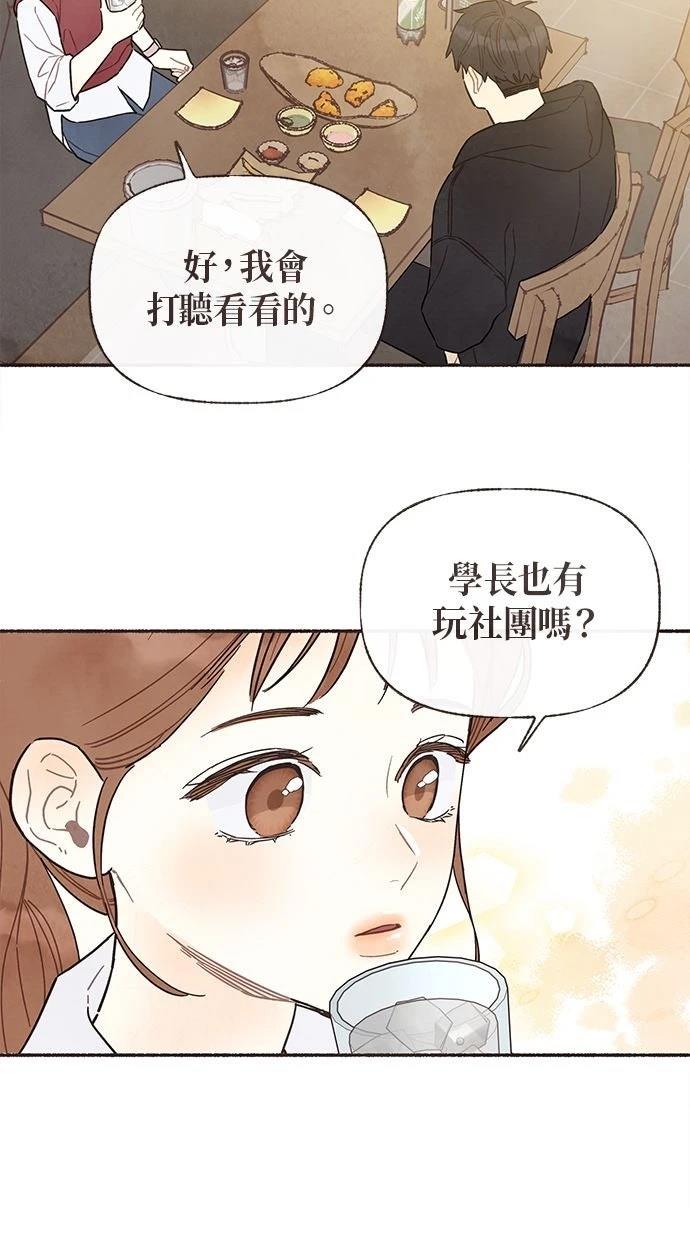 第6话10