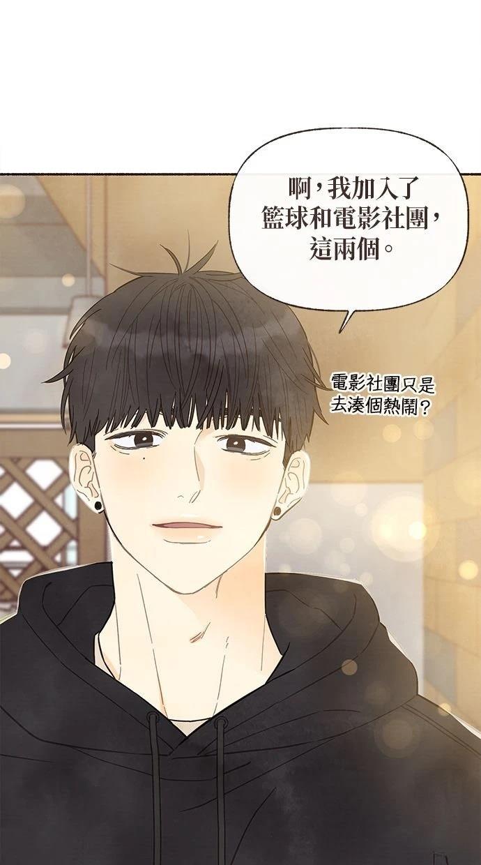 第6话11