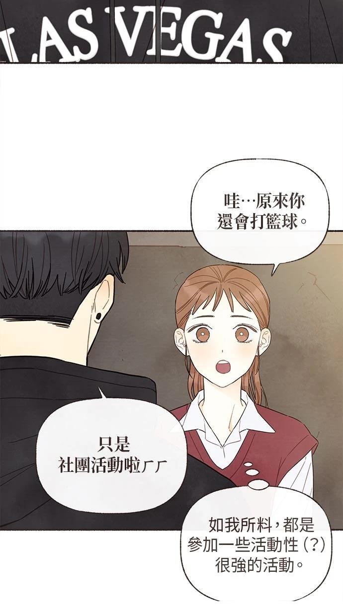 第6话12