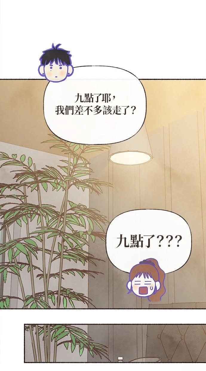 第6话13