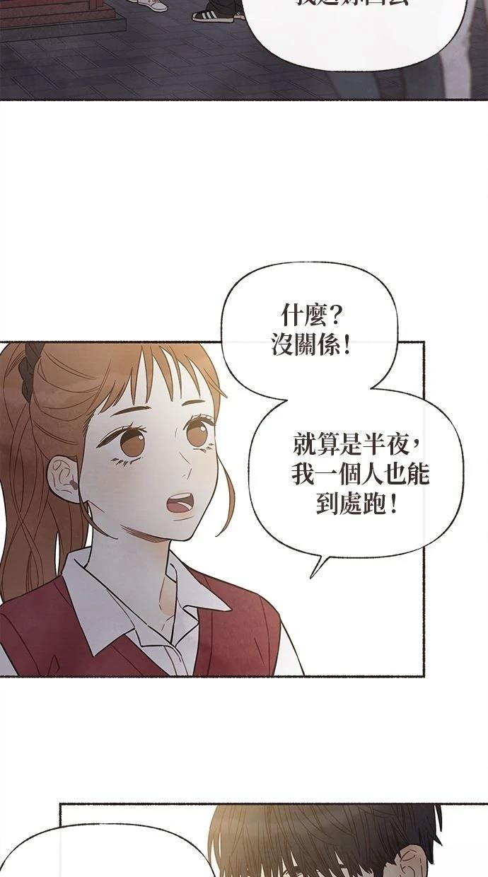 第6话17