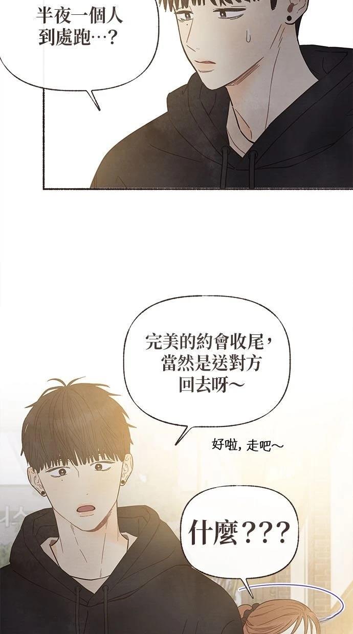 第6话18