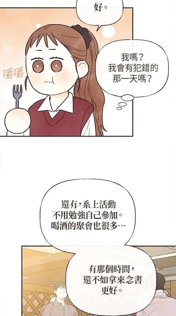 第6话2