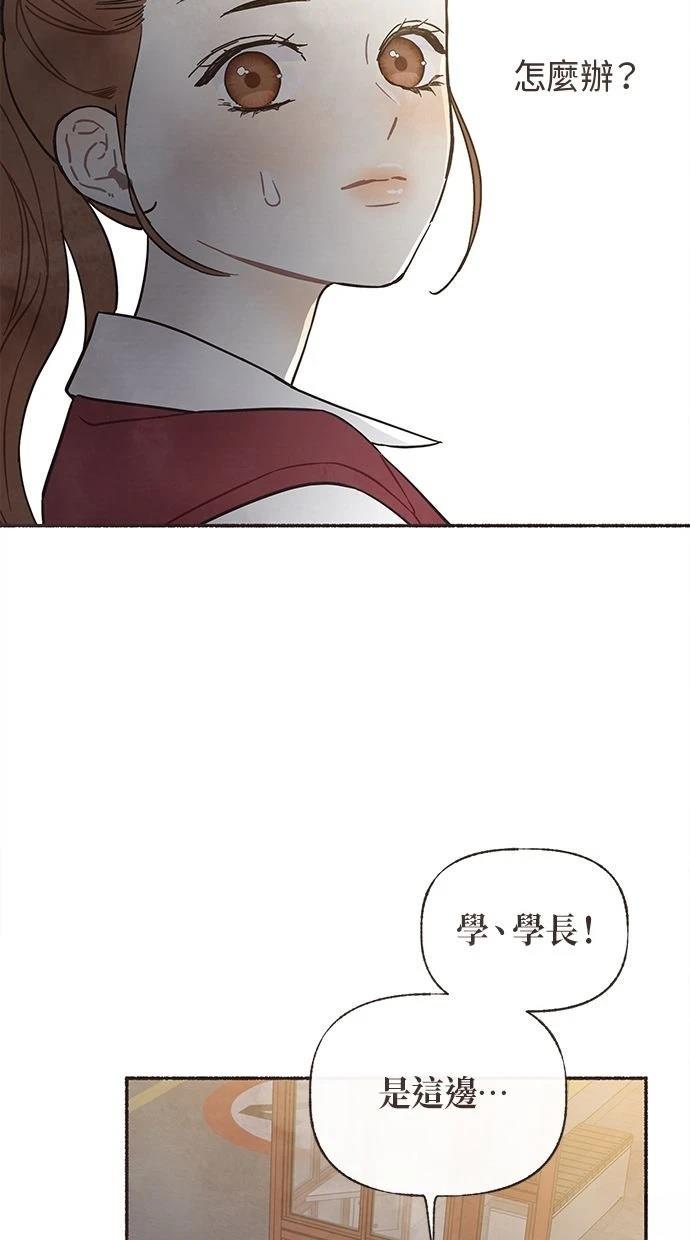第6话20