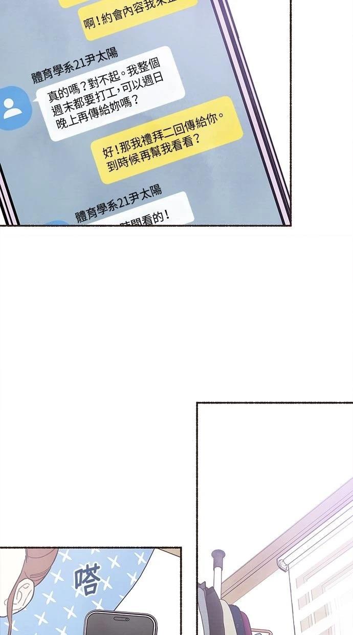 第6话23