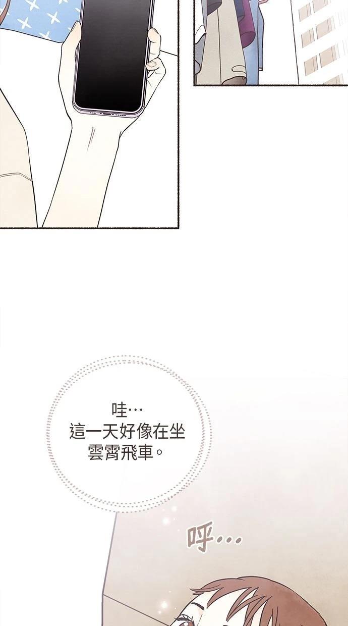 第6话24