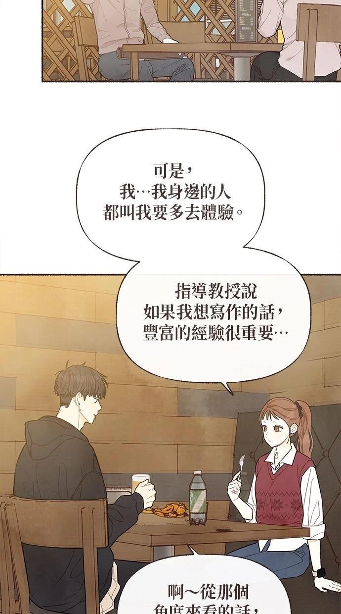 第6话3
