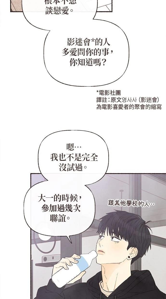 第6话36