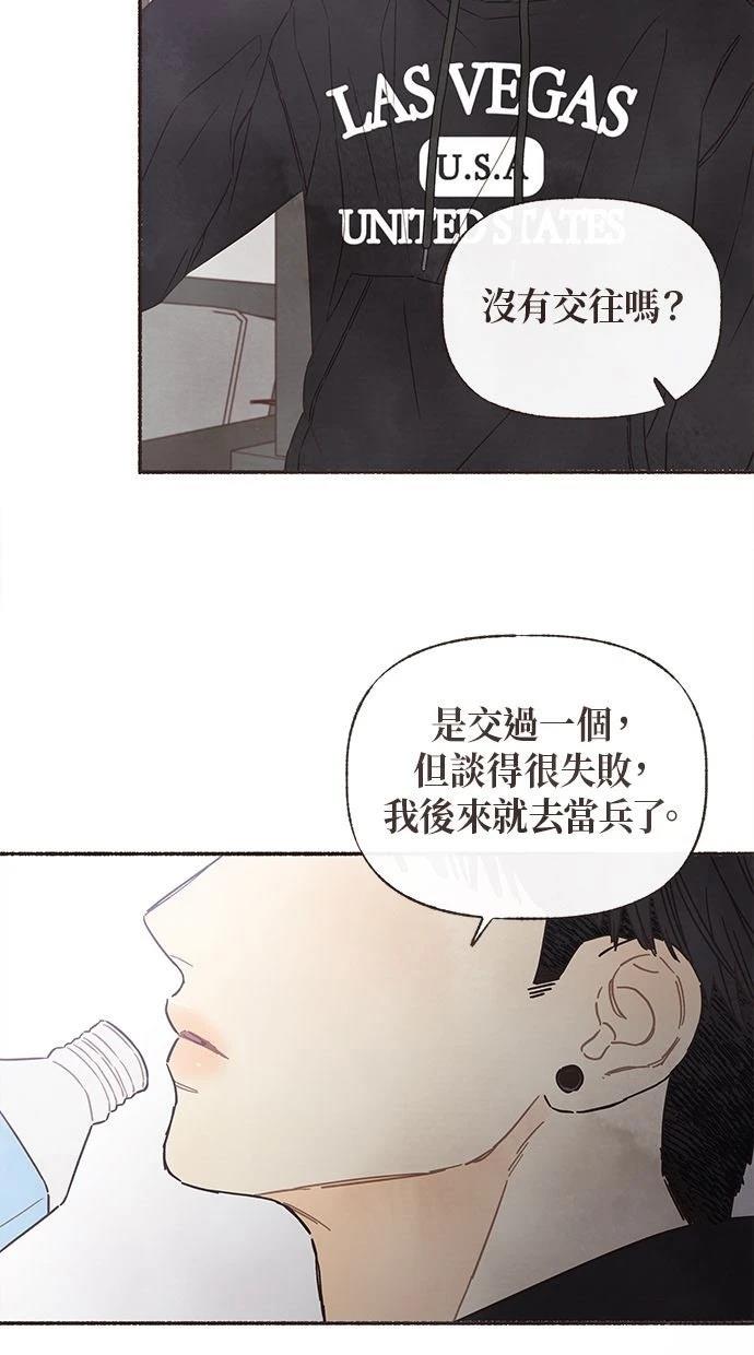 第6话37