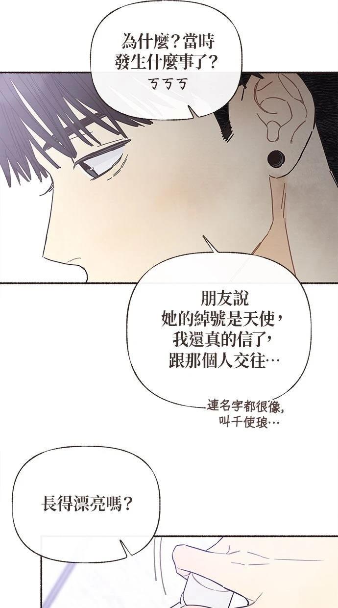 第6话38