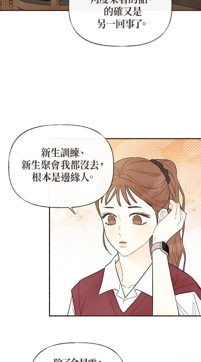 第6话4