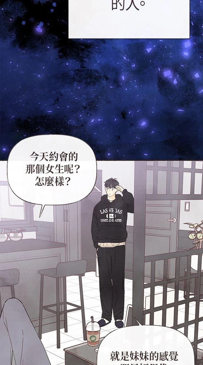 第6话42