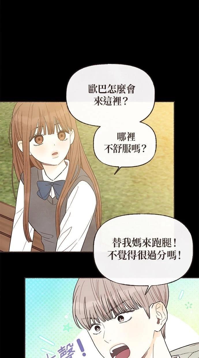 第6话48