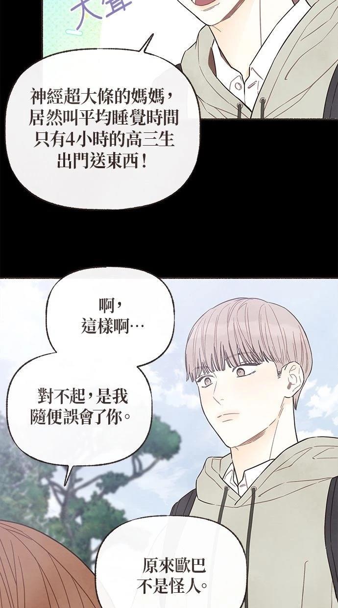 第6话49