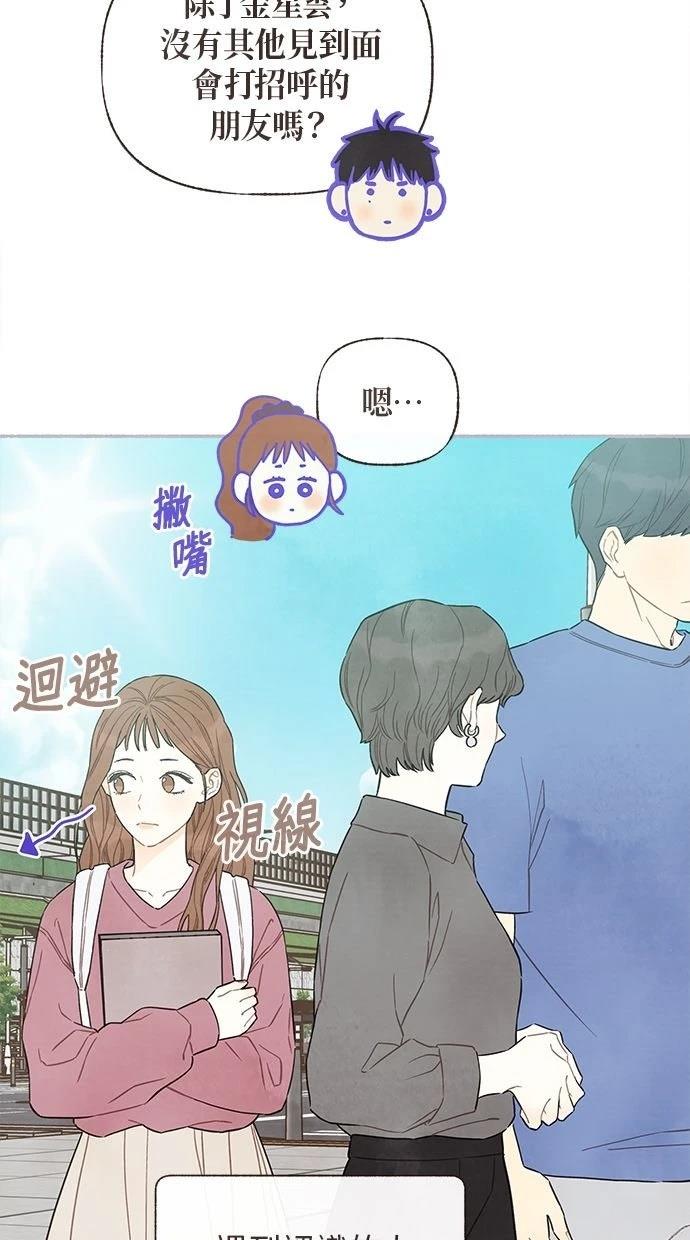 第6话5