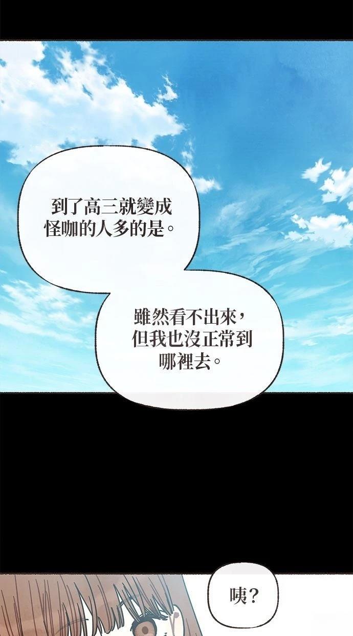 第6话51