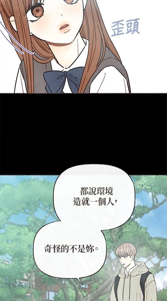 第6话52