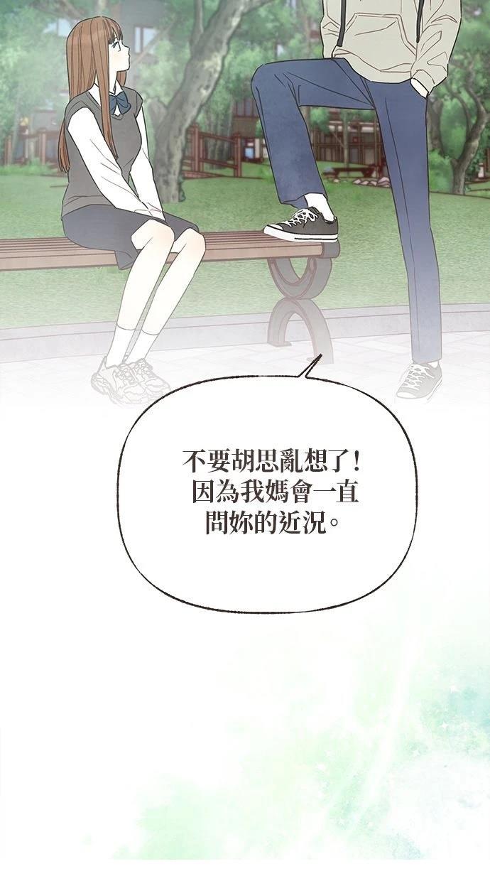 第6话53