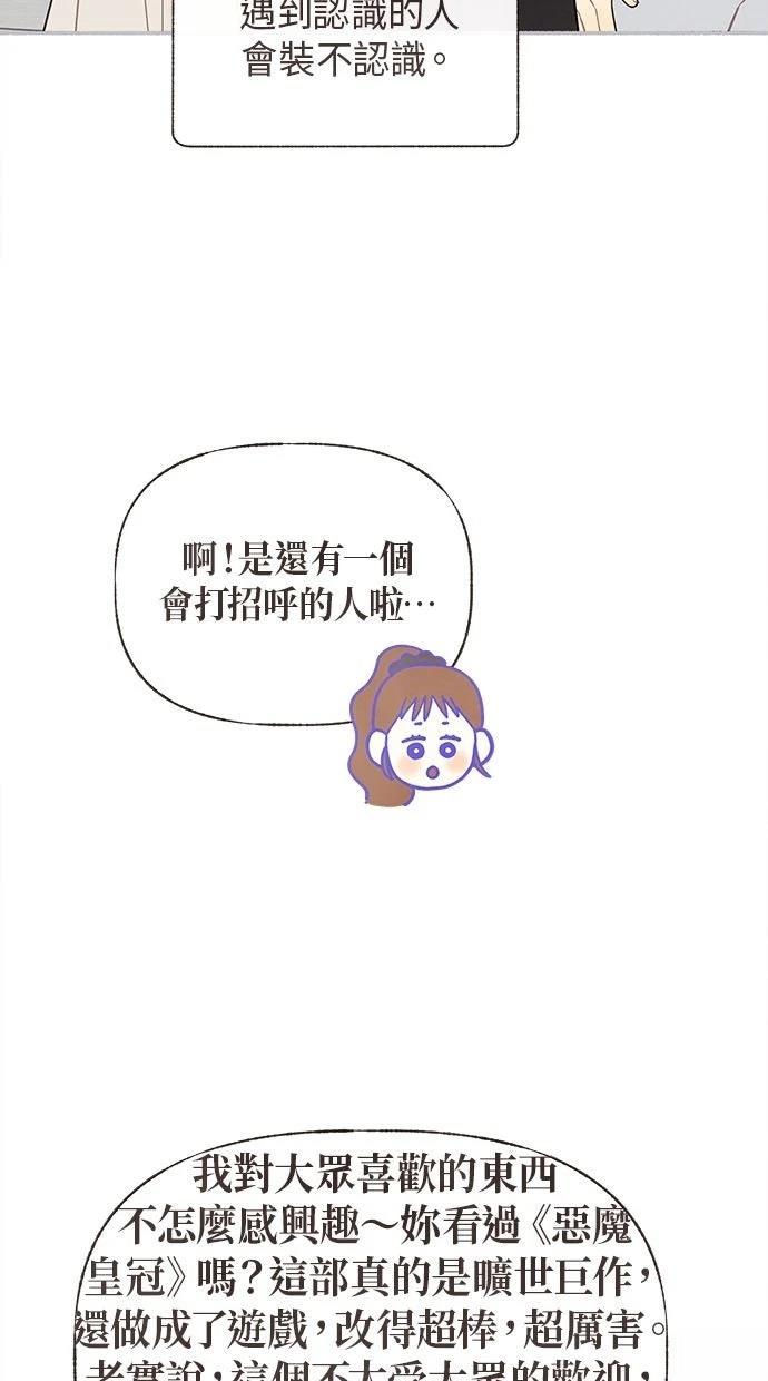 第6话6