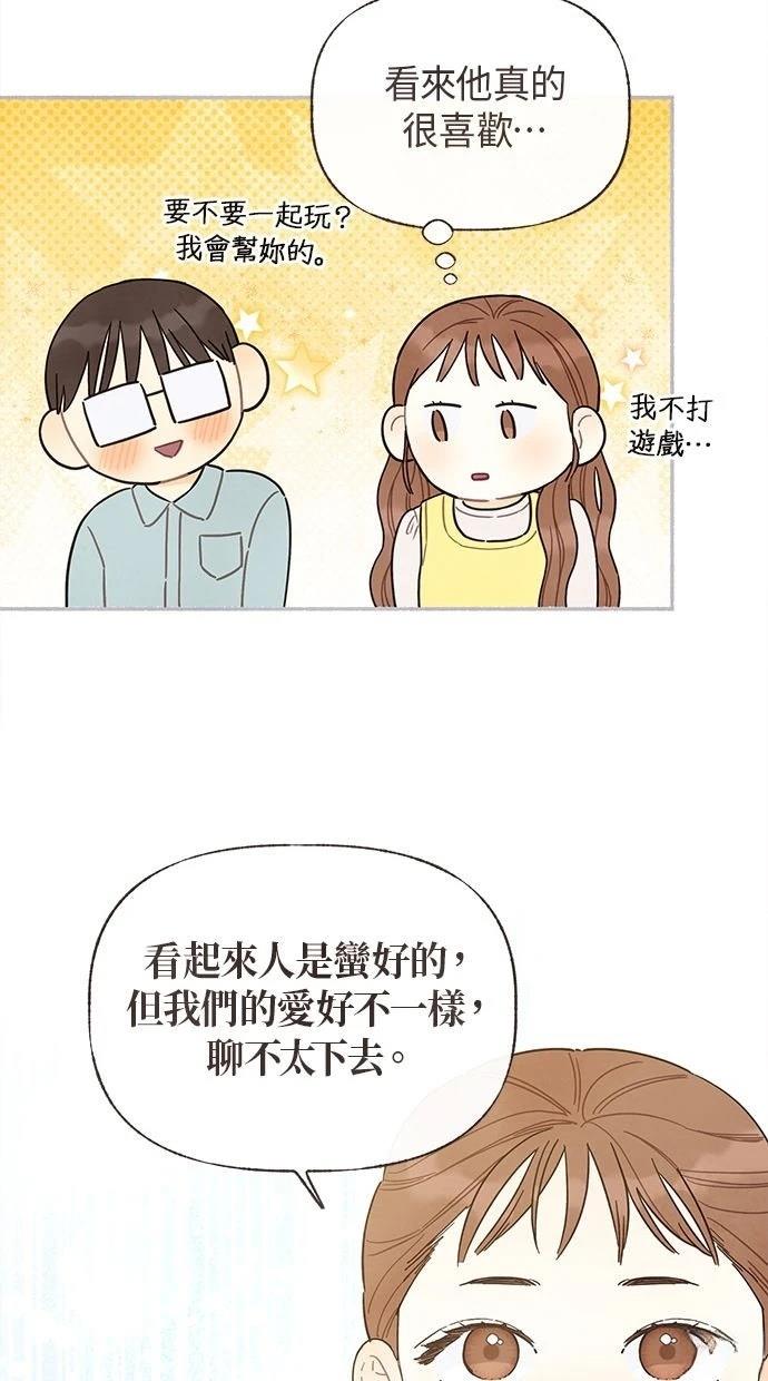 第6话8