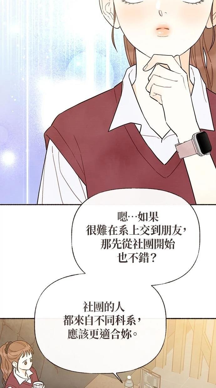 第6话9