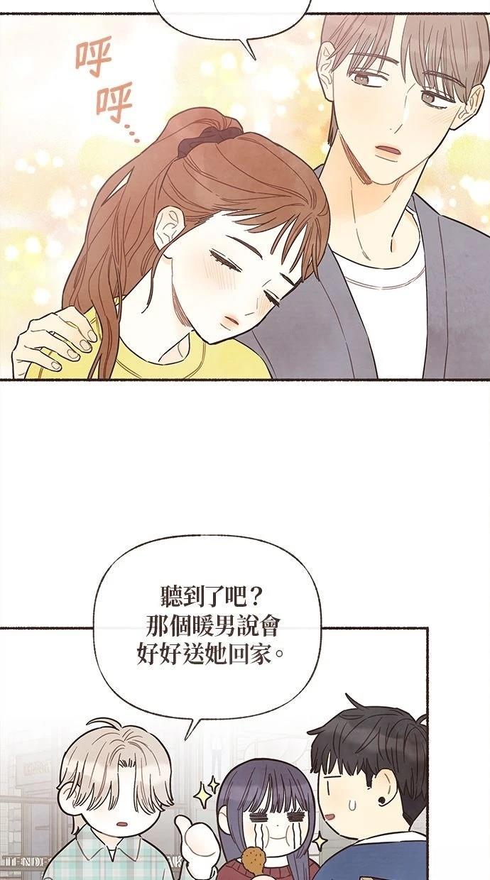 第8话10