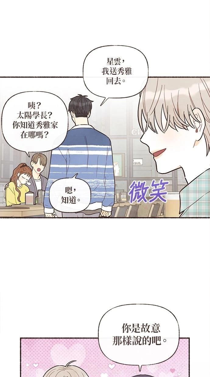 第8话13