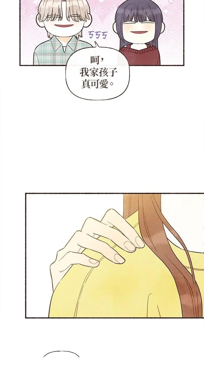 第8话14