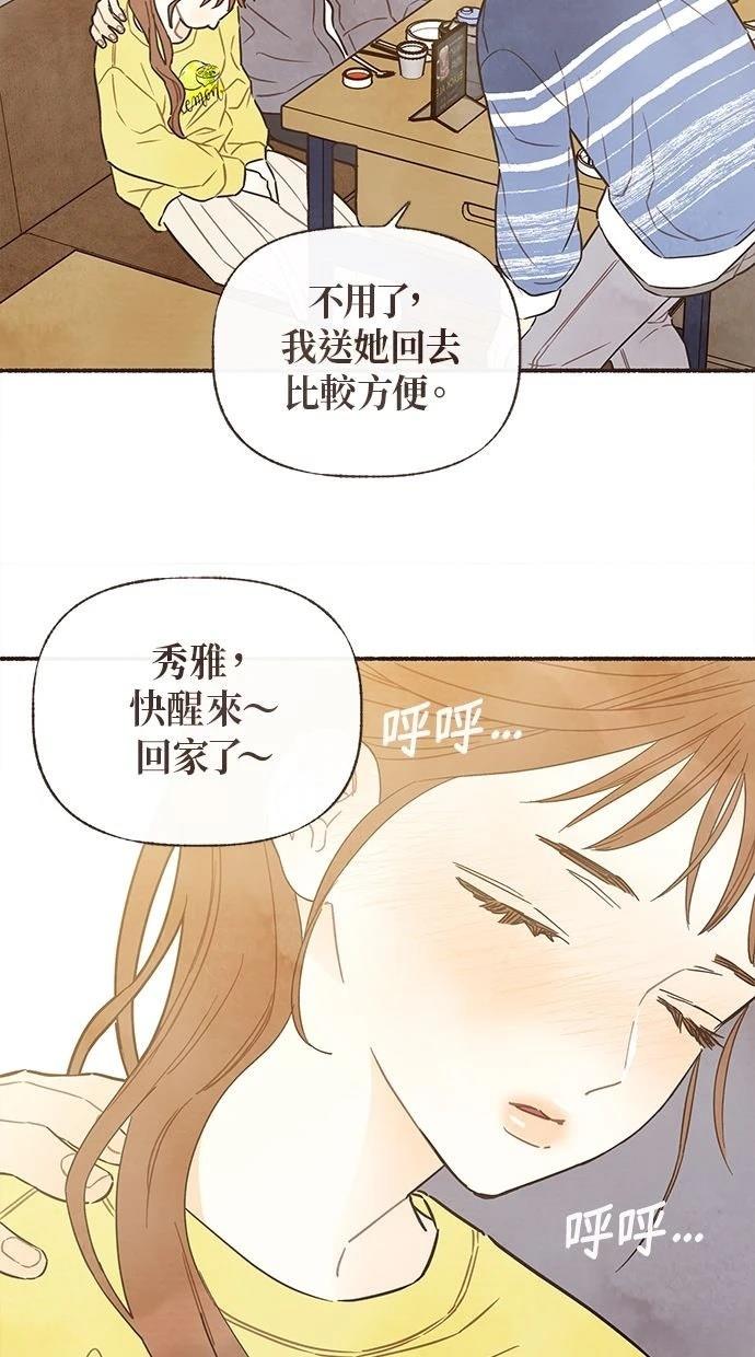 第8话16