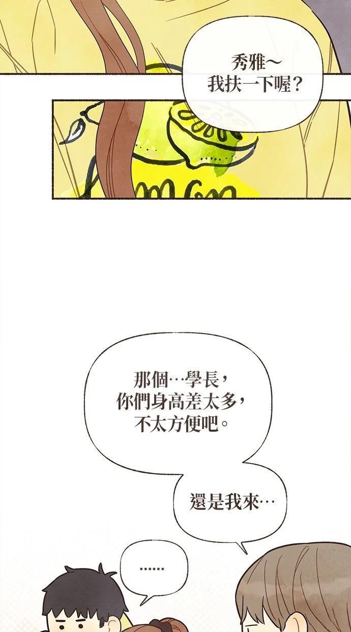 第8话17