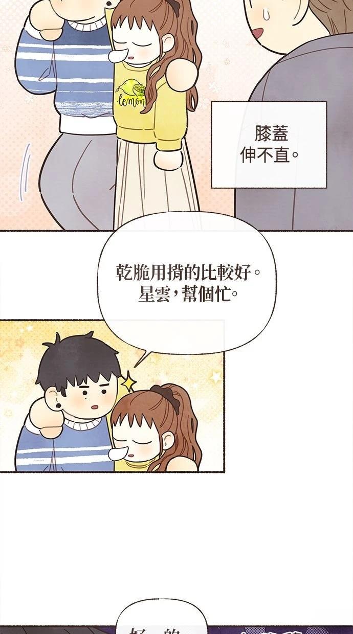 第8话18
