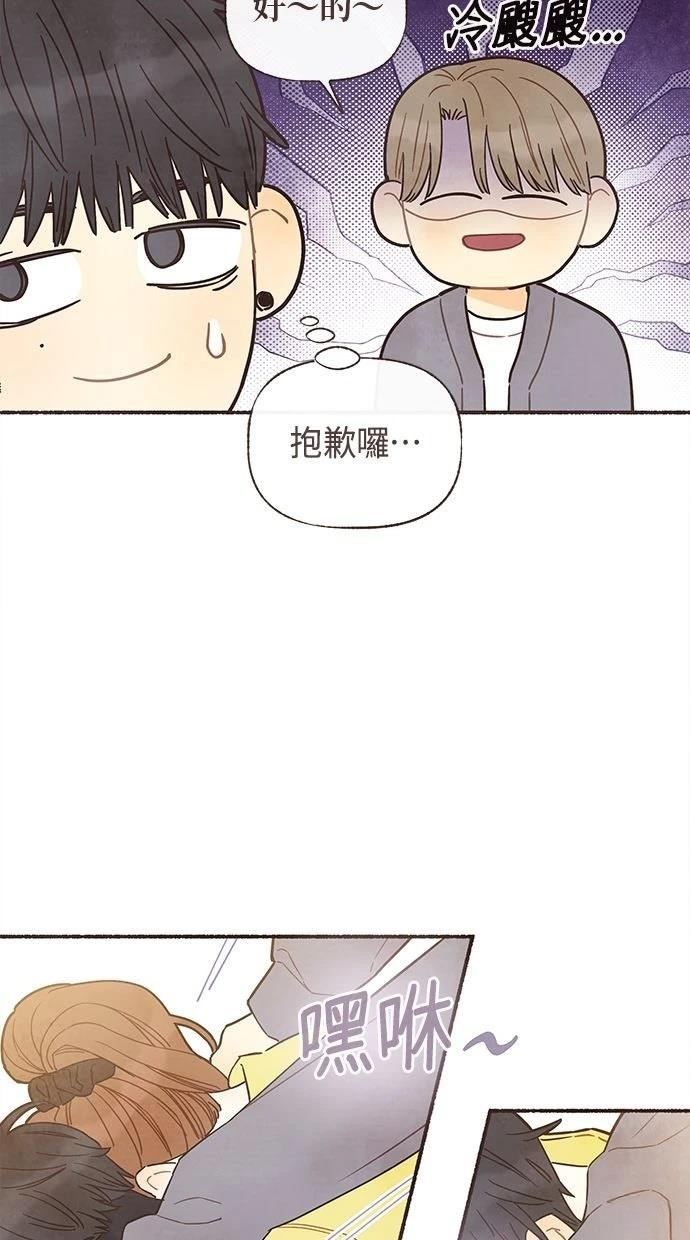 第8话19