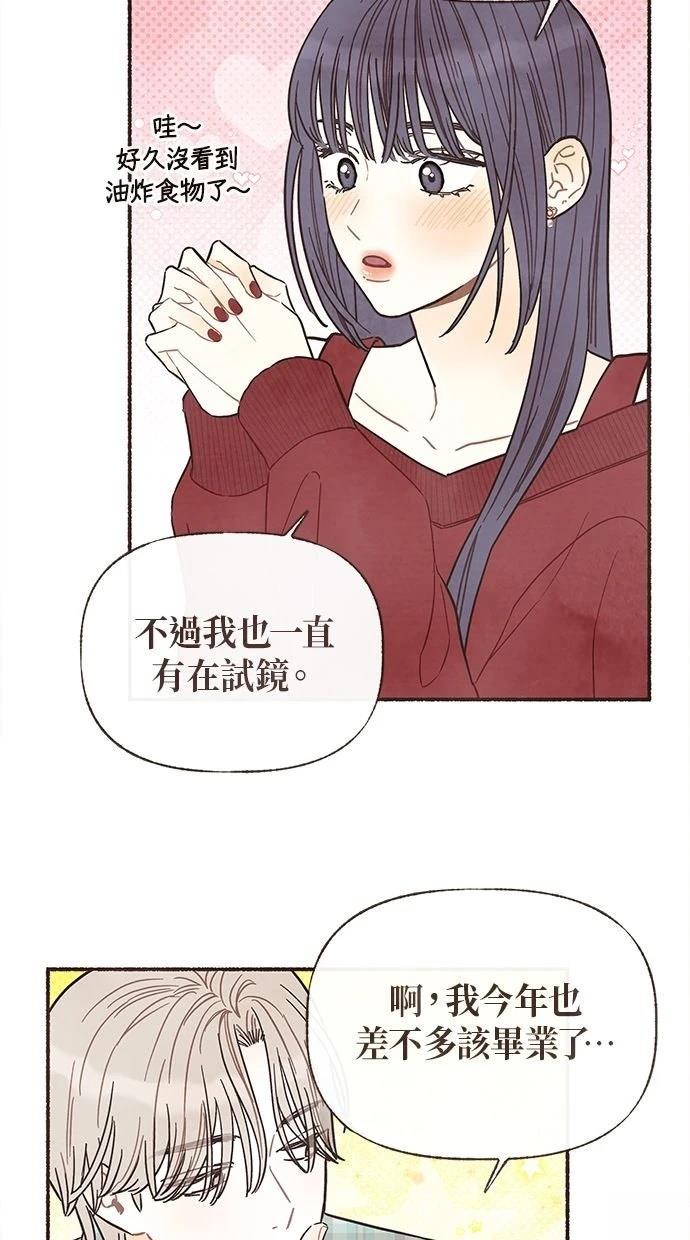 第8话2