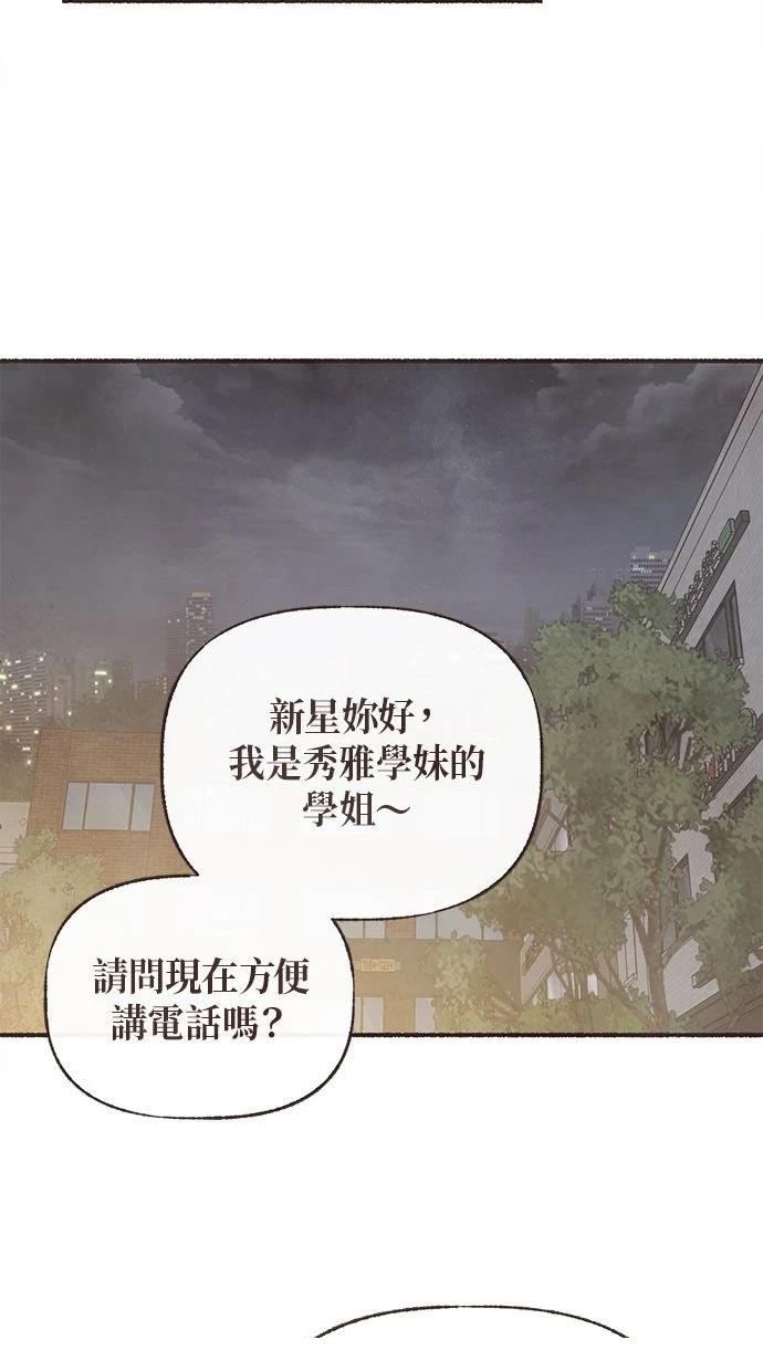 第8话27