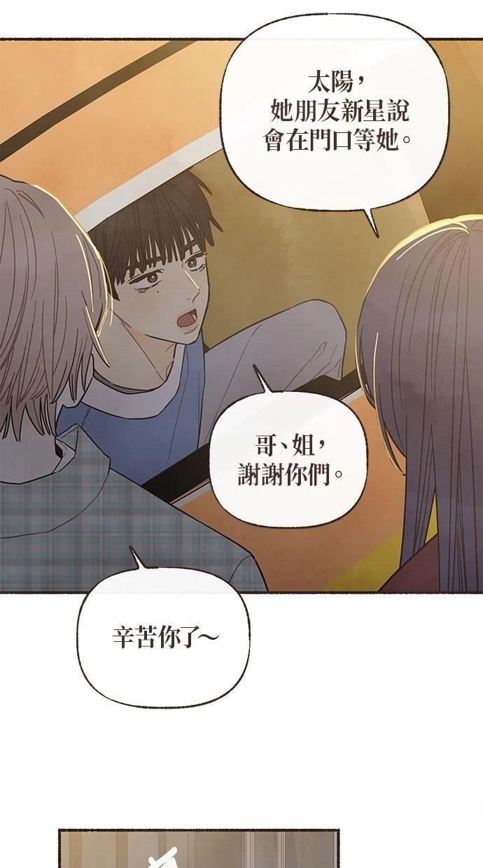 第8话30