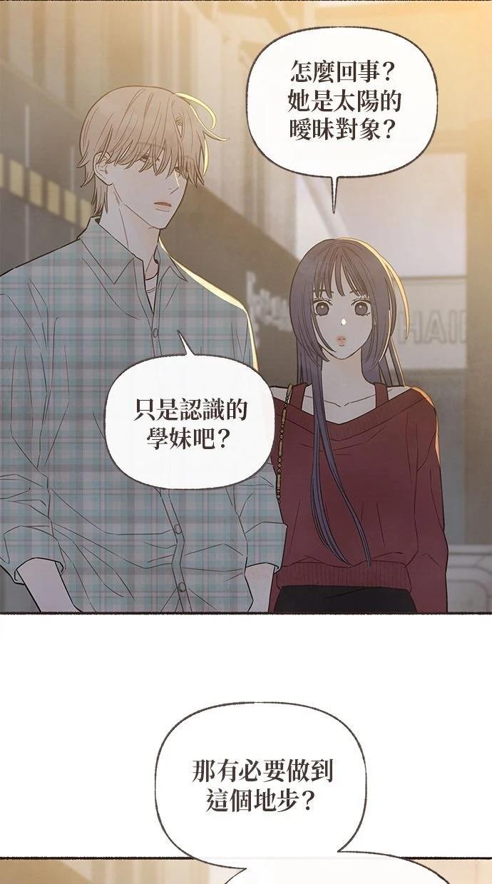 第8话32