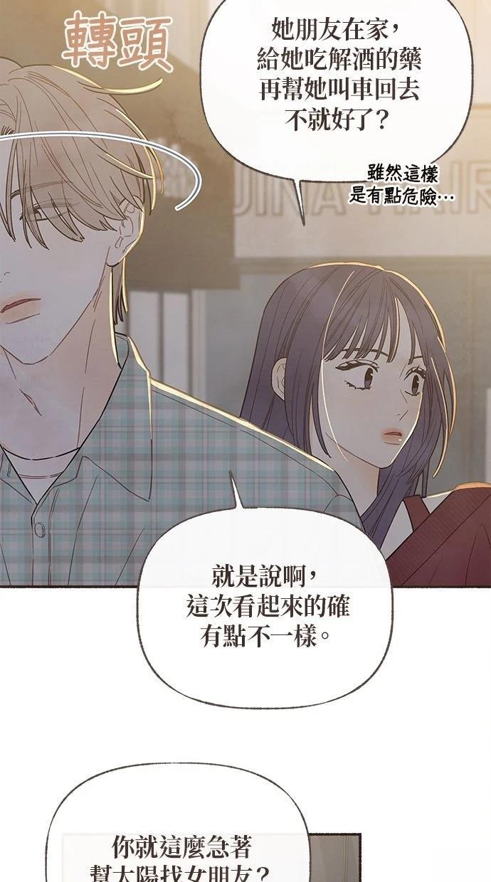 第8话33