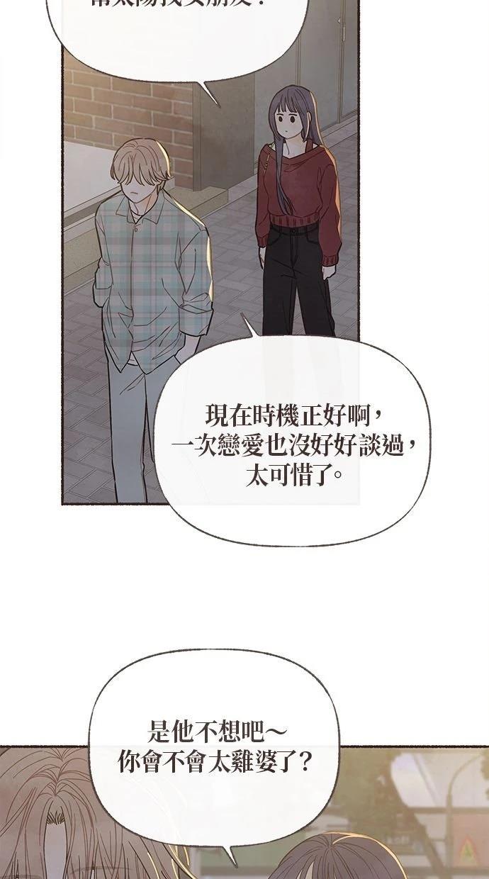 第8话34