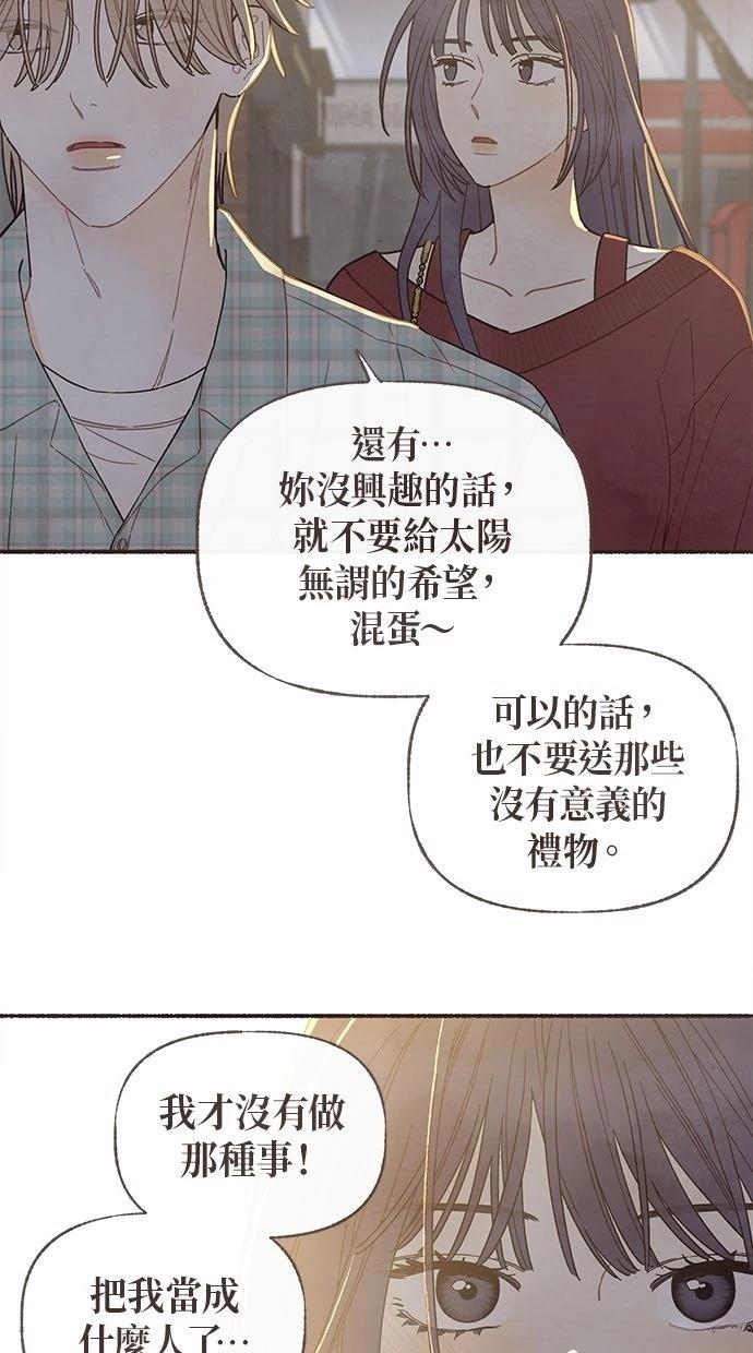 第8话35