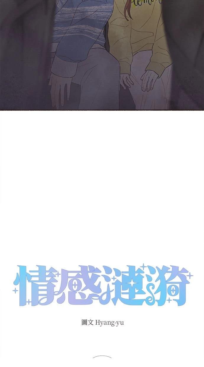 第8话39