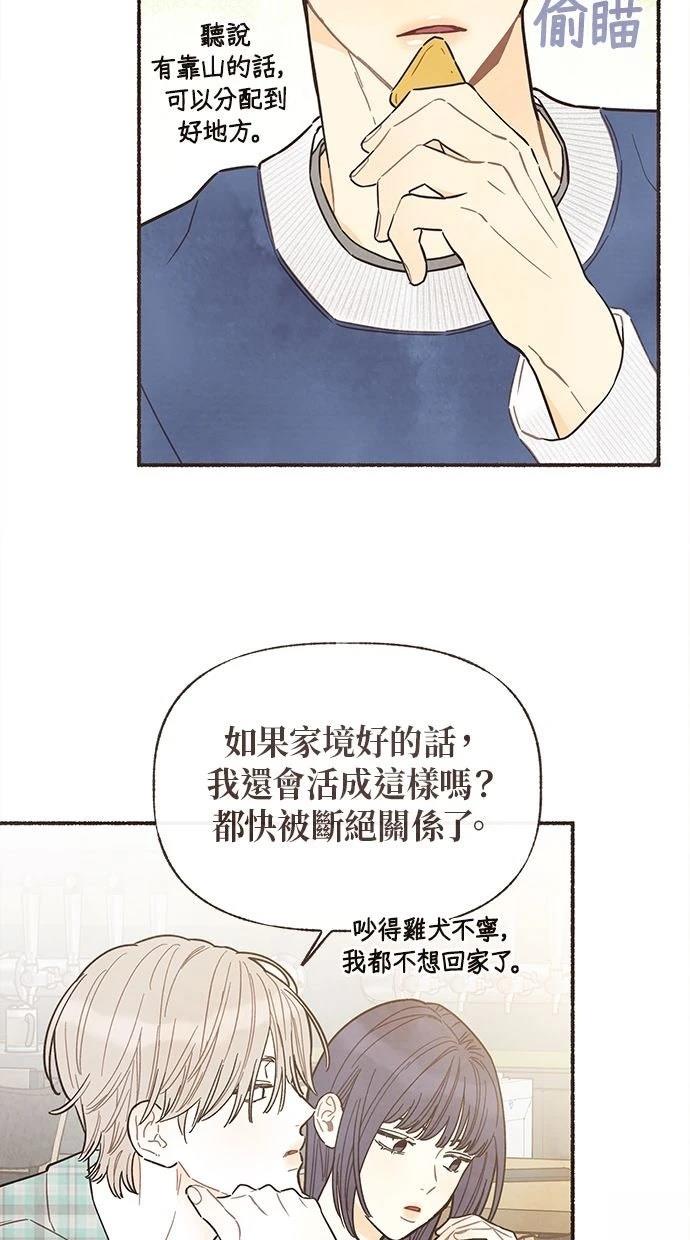 第8话4