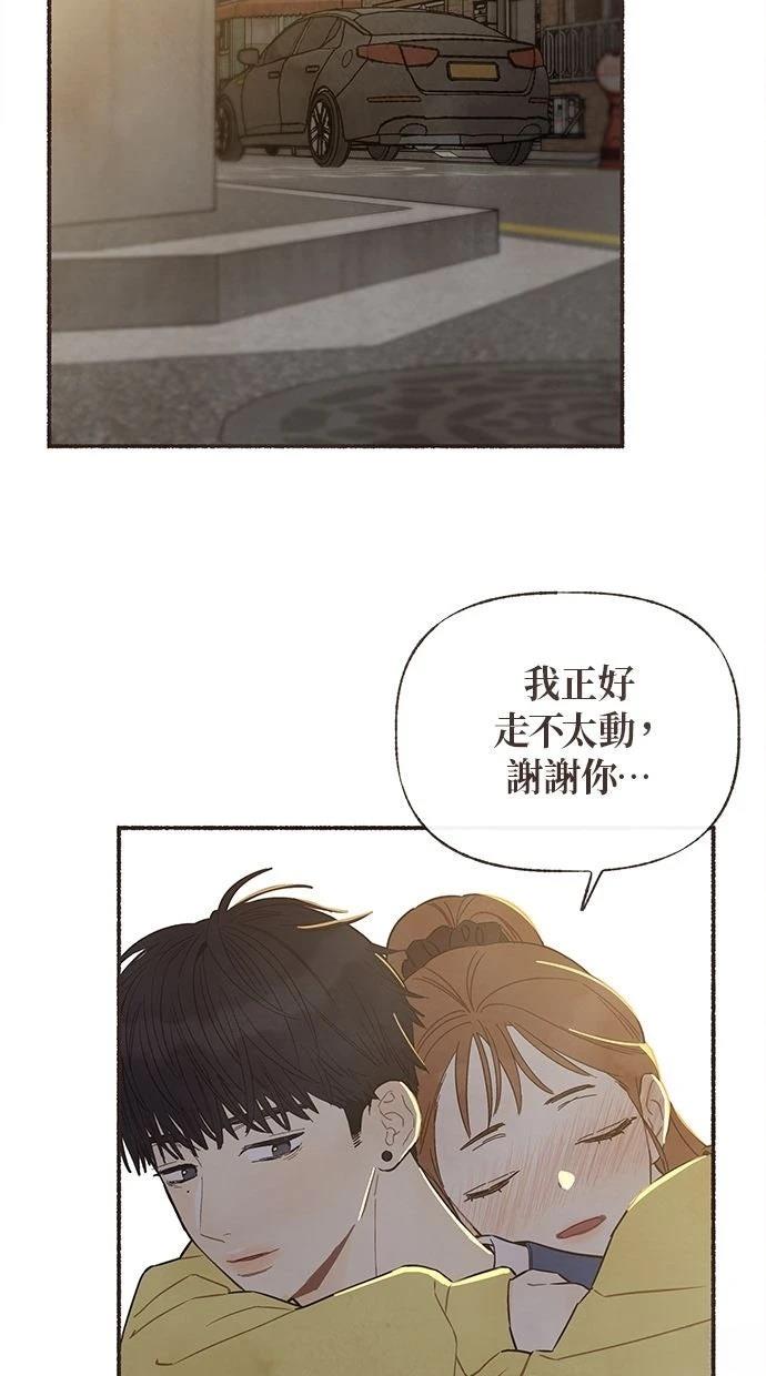 第8话46