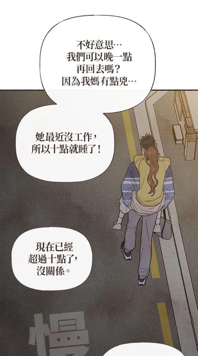 第8话49